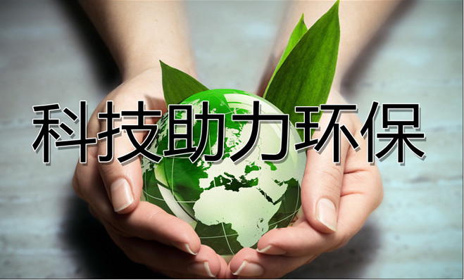 廢水變“清泉” ，優(yōu)普助力實(shí)驗(yàn)室廢水處理