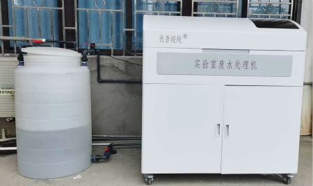 優(yōu)普綜合實(shí)驗(yàn)室廢水處理機(jī)順利入駐桂林食藥局